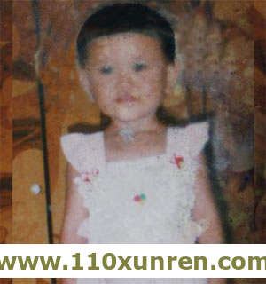 浙江杨露露(被拐卖),脚背有一颗痣失踪至今已有10年