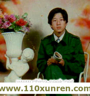 河北耿卫华(离家出走),皮肤白皙性格内向