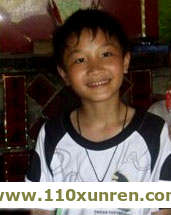 湖南袁志成(不明失踪),袁志成湖南省邵阳市洞口县高沙镇