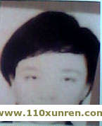 河南王浩(失散亲友),照片是17岁左右的照片现今已2