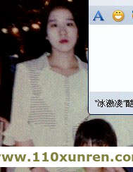 湖南曾蔓露(失散亲友),亲爱的网友请帮助我寻找我的爱女