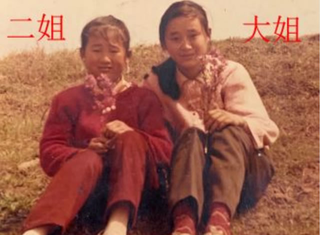 寻找包学娣,头旋断掌纹不详 于1981年12月01日江苏省南京市下关区失踪