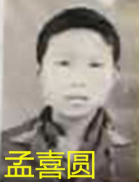 寻找孟喜圆,皮肤较黑圆脸失踪时衣 于1997-12天津市西青区杨柳青电厂失踪