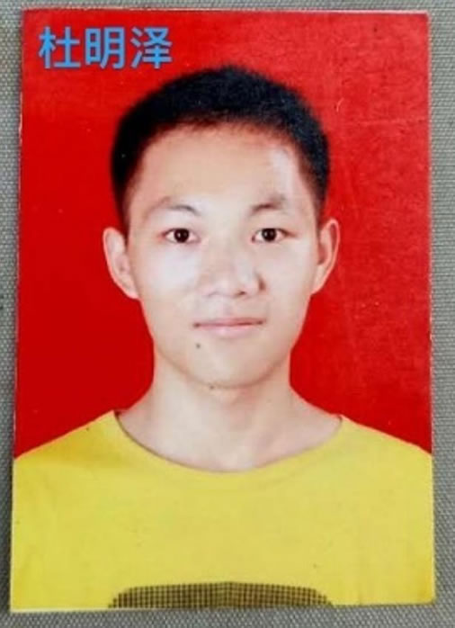寻找杜明泽,长脸型、2个发旋、大眼、 于2018-08北京市朝阳区失踪