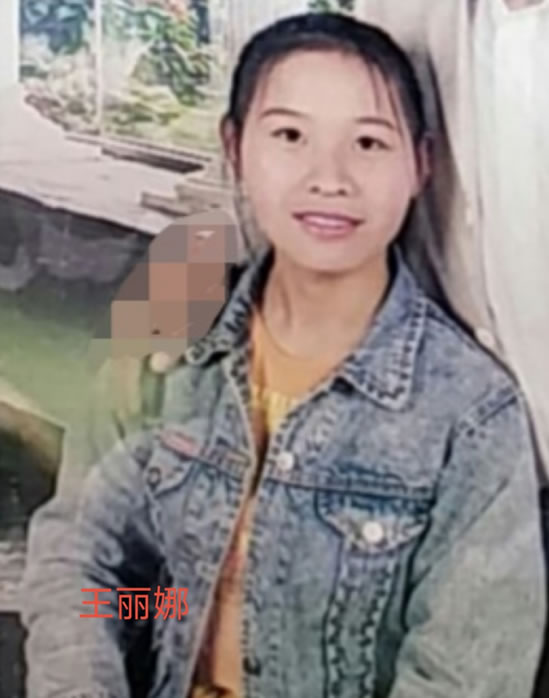 寻找王丽娜,圆脸大眼睛双眼皮高 于2008-02-01河南省濮阳市清丰县失踪