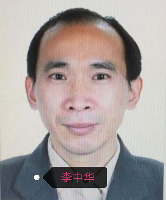 寻找李中华,圆脸头发较少大眼睛单 于2008-02-03广东省东莞市失踪