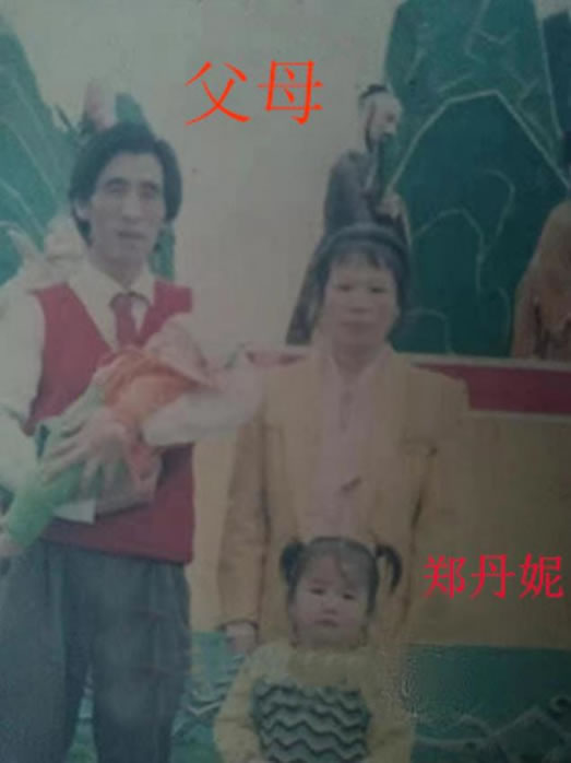 寻找郑丹丽,两个头旋圆脸重庆市当 于1996年3月24日四川省成都市二仙桥圣灯6组失踪