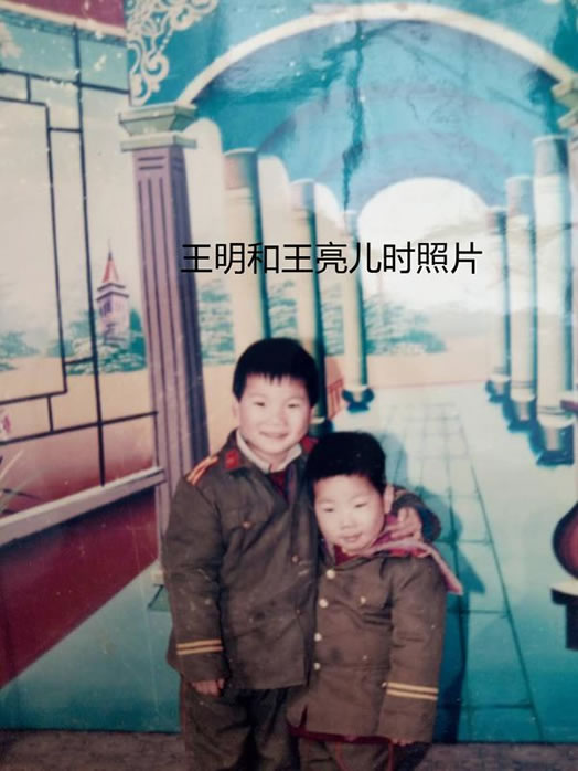 寻找王明,于1993年1月1日贵州锦屏县城关镇电影院失踪