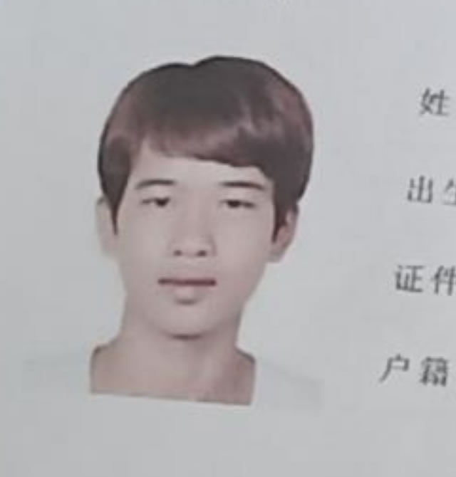 寻找陈树毅,陈树毅男出生于20 于2020-08-15广东省佛山市高明区失踪