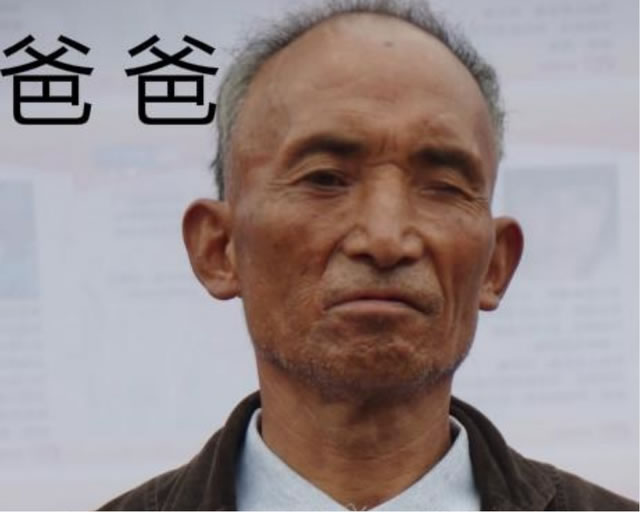 寻找陈小荣,双头旋双眼皮掌纹不详 于1992年12月22日贵州省龙里县谷龙乡平寨村寨坪失踪