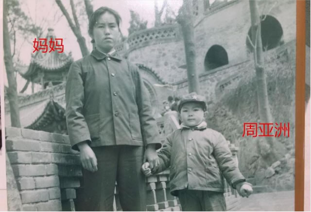 寻找周亚洲,一个头旋头发密集后脑 于1979年03月16日陕西省渭南市临渭区育红小学失踪