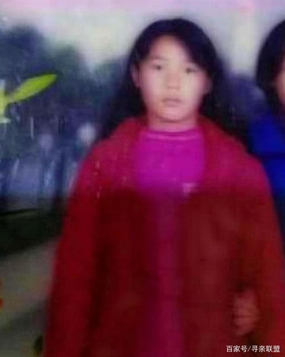 寻找张丽玉,福建口音 于2002-07广东省深圳市失踪