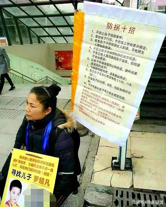 寻找罗超凡,罗超凡男199 于2003-03-19湖南省郴州市苏仙区金太阳幼儿园失踪