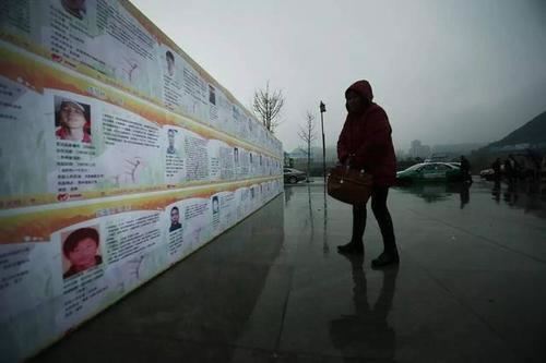 寻找寻找亲人,年代过于久远加上老人 于1991-12重庆市云阳县失踪