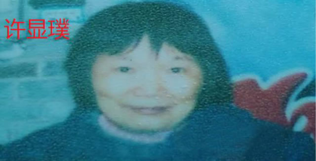 寻找许显璞,失联时留短头发塌鼻子 于2013-10-20重庆市九龙坡区科园3路失踪
