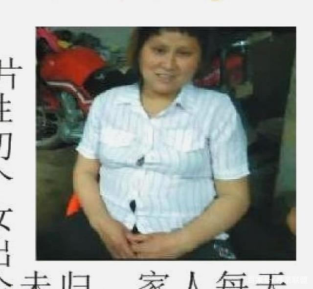 寻找蔡雪娟,寻找蔡雪娟女个子不 于2020-08-29广西壮族自治区钦州市失踪