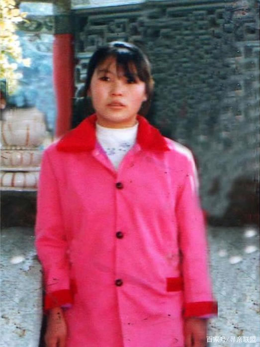 寻找何中英,失踪时上身穿红色衣服 于1996-09-22广东省深圳市布吉镇秀峰工业城失踪