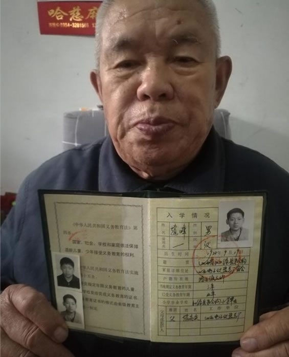 寻找赵峰,额头上有小时候碰的伤疤 于1994-04-01山西省晋中市榆次区失踪