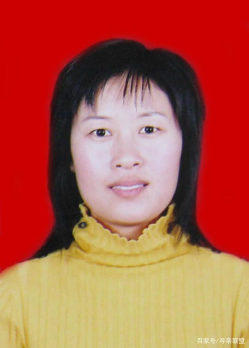 寻找倪秀丽,倪秀丽女失联是36岁 于2011-04-25 山东省东营市北二路石油大学北门附近失踪