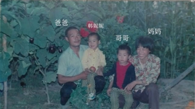 寻找韩妮,个子偏高皮肤白皙塌鼻 于1996年9月15日陕西省西安市临潼区铁炉乡斜韩村斜韩小学附近失踪