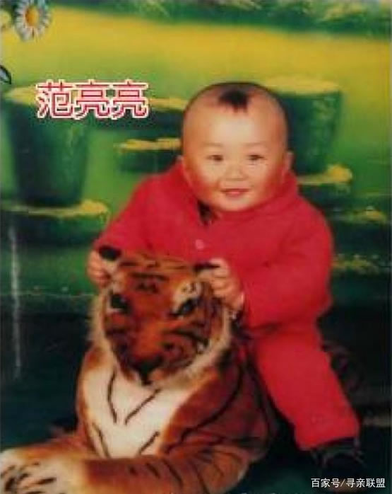 寻找范亮亮,一个头旋圆头圆脸头发 于2002年12月20日甘肃省临夏回族自治州临夏市城郊镇南园村失踪