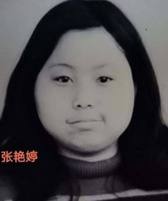 寻找张艳,圆脸双眼皮塌鼻梁子 于2003-03-21湖南省湘潭市雨湖区失踪