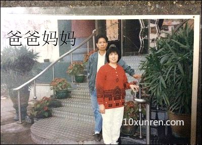 寻亲王琪:1个头旋高鼻梁厚嘴唇 1999年09月18日广东省广州市广园西路王圣堂广南天美超市失踪