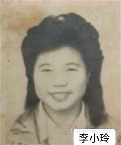 寻亲李小玲:苹果脸白皮肤有耳孔 1994-08湖南省邵阳市邵东县双凤乡失踪