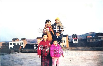 寻亲全彩凤:右眼角白云上有个黑点头 2003年10月23日广东省广州市海珠区某幼儿园门口失踪
