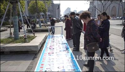 寻亲刘芙蓉:圆脸右边眼睛周围有许多 1993-08-17四川省成都市锦江区九眼桥附近失踪