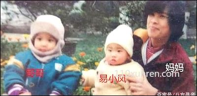 寻亲易小凤:1个头旋头发较稀少脸 1995年05月01日广东省韶关市浈江区失踪