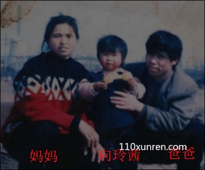 寻亲向玲茜:圆脸大眼睛短发有一 1999年5月7日河北省邢台市邢台县职教中心附近失踪