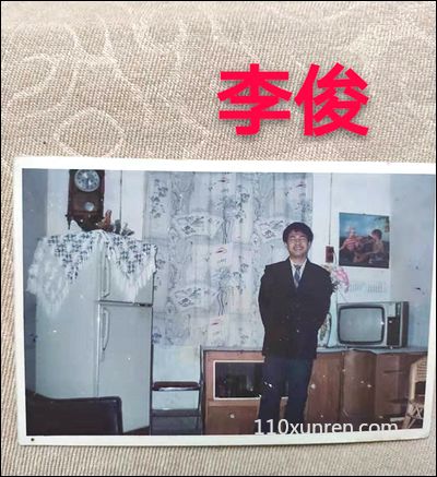 寻亲李俊(小名：小三）:皮肤黑、身体壮实、有些近 1994-07-17广东省韶关市浈江区失踪