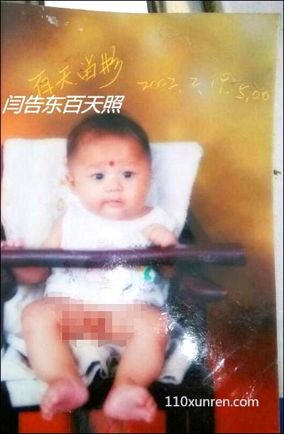 寻亲闫:孩子失踪时9个月大头旋 2002年11月07日河南省新密市来集乡东于沟村失踪