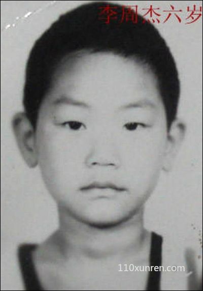 寻亲李周杰:长脸大耳（招风耳）单 2003年02月16日四川省广安市邻水县三中操场失踪