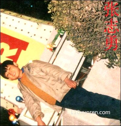 寻亲张勇智:大腿前方中间有摔伤疤痕 1988-05-05贵阳市老东门文昌阁失踪