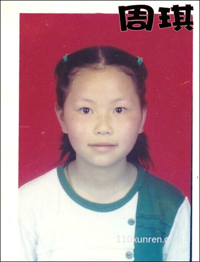 寻亲周琪:右耳朵上有个肉瘤湘潭当 2002年10月22日湖南省湘潭市某医院医院失踪