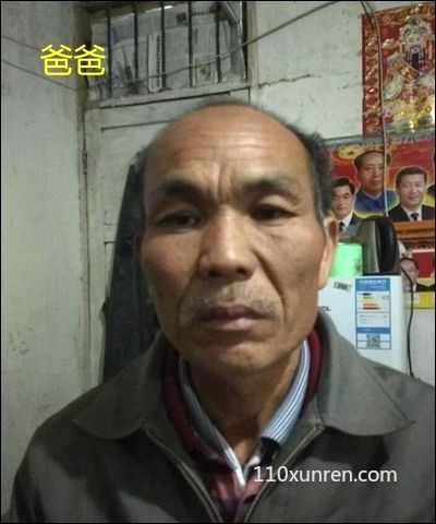 寻亲叶丹梅:额头上有划伤的疤圆圆的 1992年12月10日广州市胶管厂天河分厂对面往菜市场的路上失踪