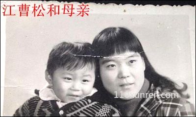 寻亲江曹松:单眼皮左脚膝盖处有个三 1988年07月12日湖北省黄石市黄石港区沿江街失踪