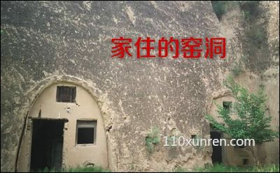 寻亲姚建平:圆脸两个发旋头发密 1986年5月29日甘肃省平凉市崆峒区柳湖乡永红村善家沟失踪