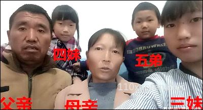 寻亲梁:1个头旋单眼皮小眼睛 2006年04月09日云南省曲靖市罗平县罗雄镇西关小学附近失踪