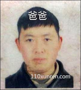 寻亲李金梅:两个头旋；一个位于头顶 2006年05月01日贵州省贵阳市威西门合群路失踪