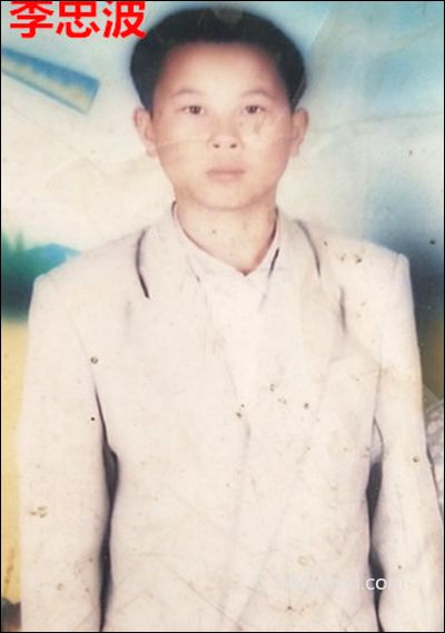 寻亲李忠波:瓜子脸偏瘦额头上有一 2004-03 浙江省杭州市登云路失踪