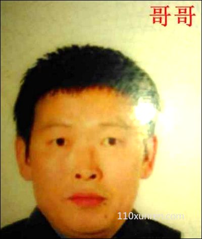 寻亲夏先行: 1990年12月16日湖北省武汉市汉口新华路附近失踪