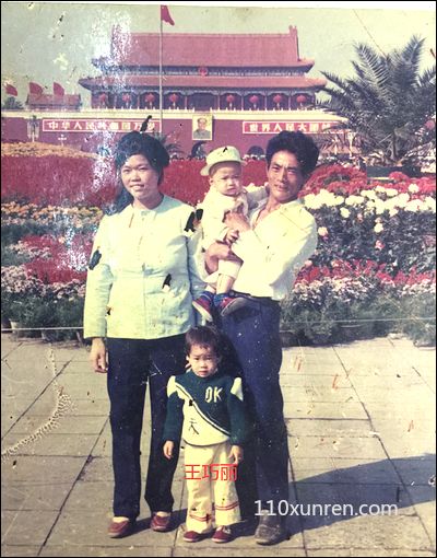 寻亲王巧丽:长脸型头发希后脑微凸 1987年12月07日北京市海淀区3号门菜市场失踪