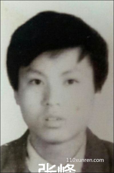寻亲张峰:椭圆脸大眼双眼皮右 1994-07-18河北省邯郸火车站失踪