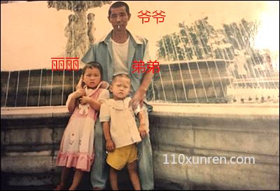 寻亲任丽丽:圆脸短发一个头旋 2001年03月25日北京市丰台区青塔宾馆东边失踪