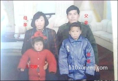 寻亲王文婷:右眼角有个伤疤是在三轮车 1995年09月05日河南省西华县王口村失踪