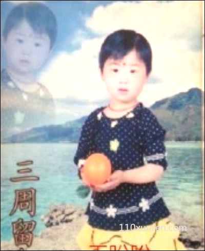 寻亲王盼盼:一个头旋不是断掌纹胳 2006年01月11日河北省邯郸市大名县万堤镇代庄村失踪