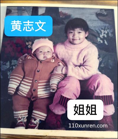 寻亲黄志文:圆脸后脑比较平左耳朵 1994年06月25日湖北省赤壁市陆水菜市场失踪